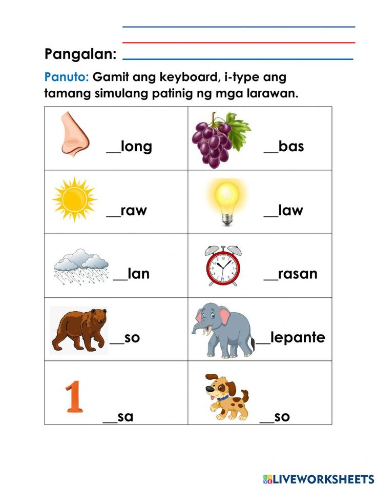 an english worksheet with pictures of different animals and their names, including the letter i