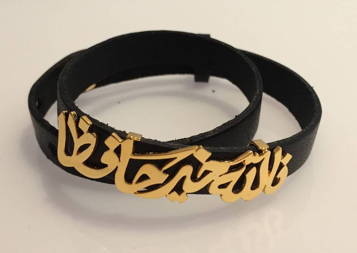 "Handmade leather bracelet with your name or statement of your own. Calligraphy Arabic name bracelet. Best gift for him or her You can choose any statement from the listing photos or send me your name or statement (4 words max) Leather is genuine and re-sizable with several resizing holes. Please scroll the listing photos to see more options. All photos listed are with Islamic Ayah and you can customize your own statement. Please follow these steps to make your order: 1- Choose finish and leathe Personalized Elegant Leather Bracelet As Gift, Elegant Personalized Leather Bracelet For Gift, Personalized Elegant Leather Bracelet Gift, Elegant Personalized Leather Bracelet Gift, Luxury Leather Strap Bracelets For Gift, Luxury Leather Strap Bracelet As Gift, Luxury Adjustable Leather Bracelet For Gift, Luxury Adjustable Leather Bracelet Gift, Luxury Leather Bangle Bracelet Gift