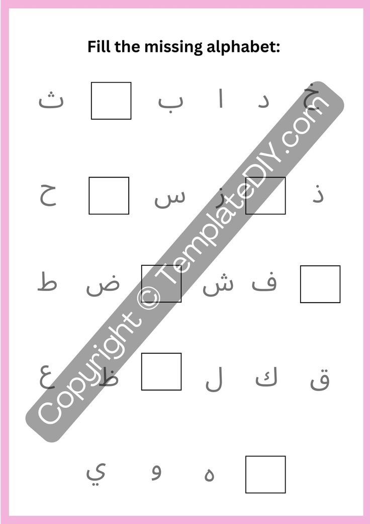 an arabic alphabet worksheet with the letters and numbers to be used in this language