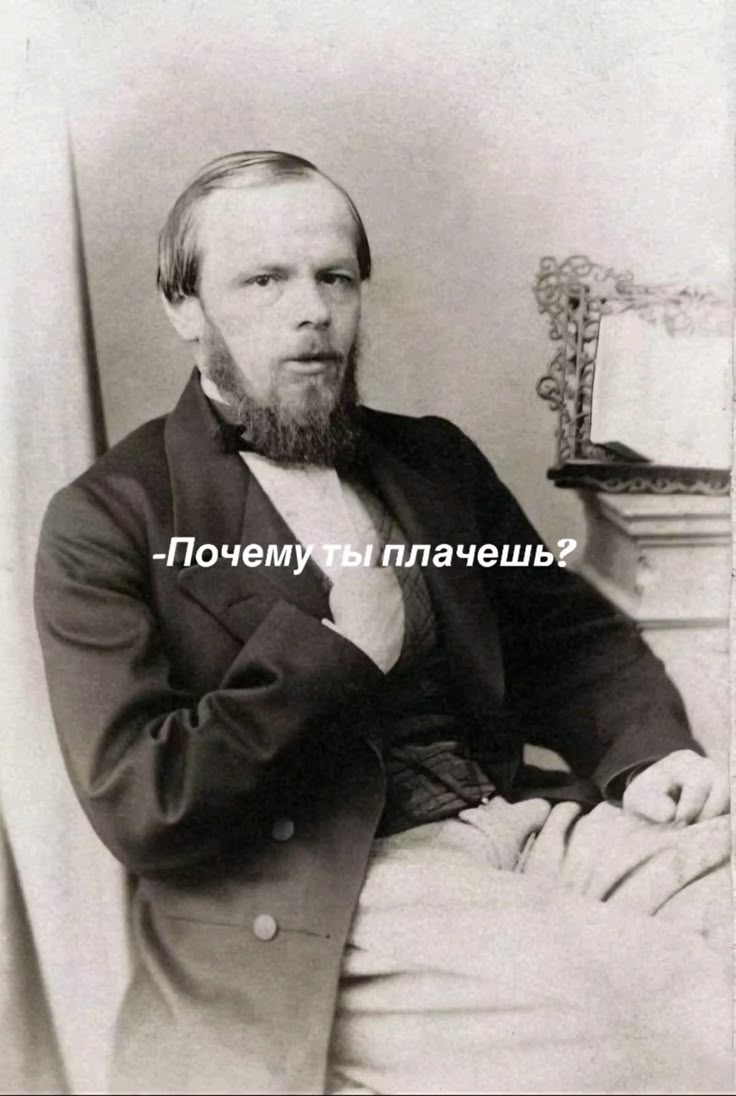 тт автора: @username696969698 in 2024 | Literary quotes, Literature ...