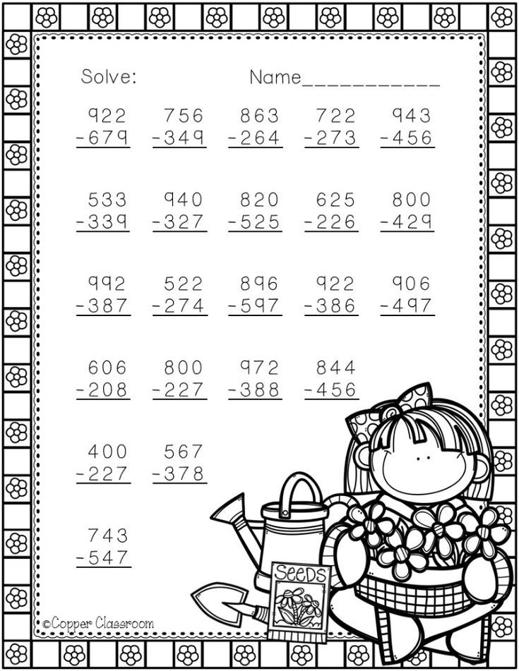 3.NBT.2 Spring Themed 3 Digit Subtraction With Regrouping | Math ...