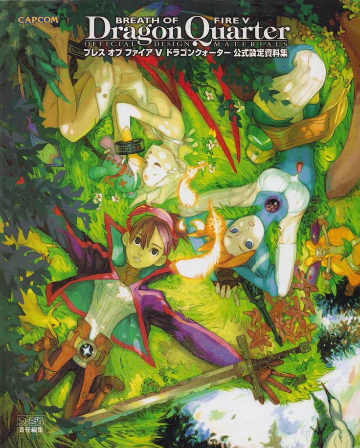 an anime poster with some characters in the background and trees around them, all surrounded by leaves