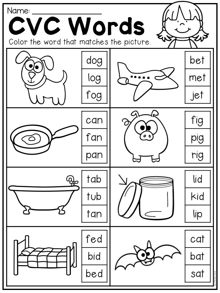 Cvc Words For Grade 1