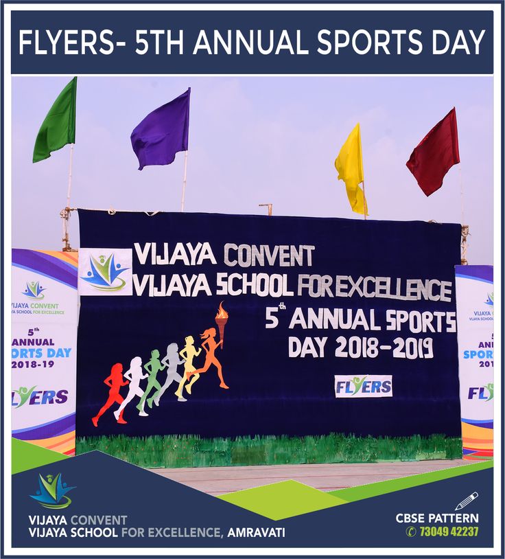 an advertisement for the 5th annual sports day with flags flying in the air and people running