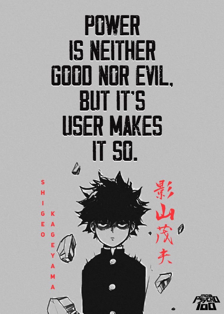 a poster with an image of a person holding a cell phone and the words power is nether good nor evil, but it's user makes it so