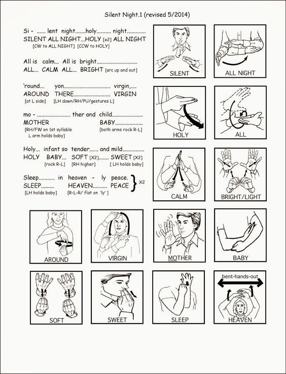 Silent Night Sign Language Printables