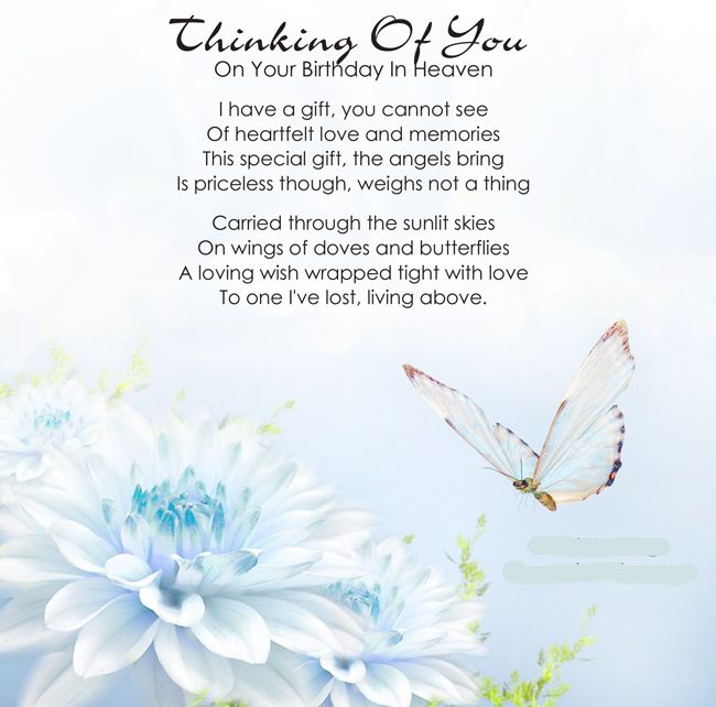 a blue and white flower with a butterfly on it's side, in front of a sky background that says thinking of you