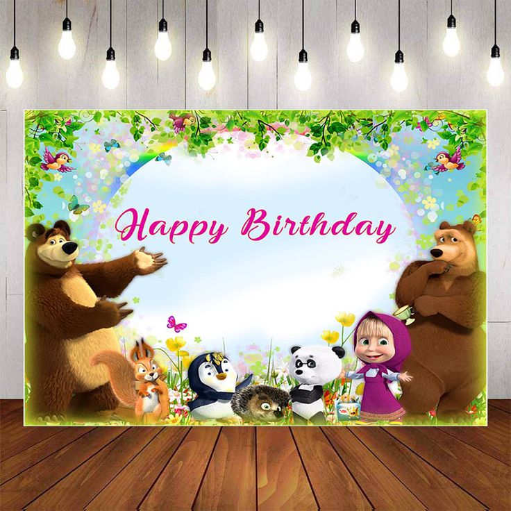 a birthday card with two bears and other animals in front of a sign that says happy birthday