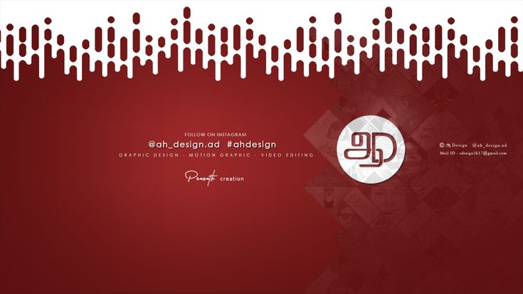 ஆ Design