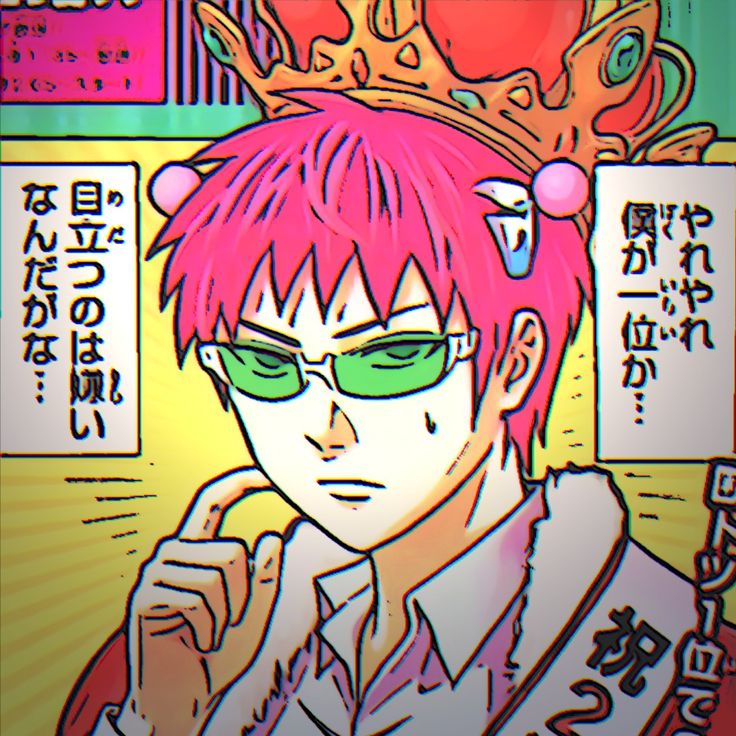 saiki kusou the disastrous life of official art manga colored pfp icon dp profile picture aesthetic japan animated drawing gyaru kokomi teruhashi toji mikoto otaku weeb yandere tsundere kawaii Saiki Manga Icons, Manga Colored Pfp, Saiki Manga, Saiki K Manga, Scene Kid Art, Manga Banner, Disastrous Life Of Saiki K, Kusuo Saiki, Manga Colored