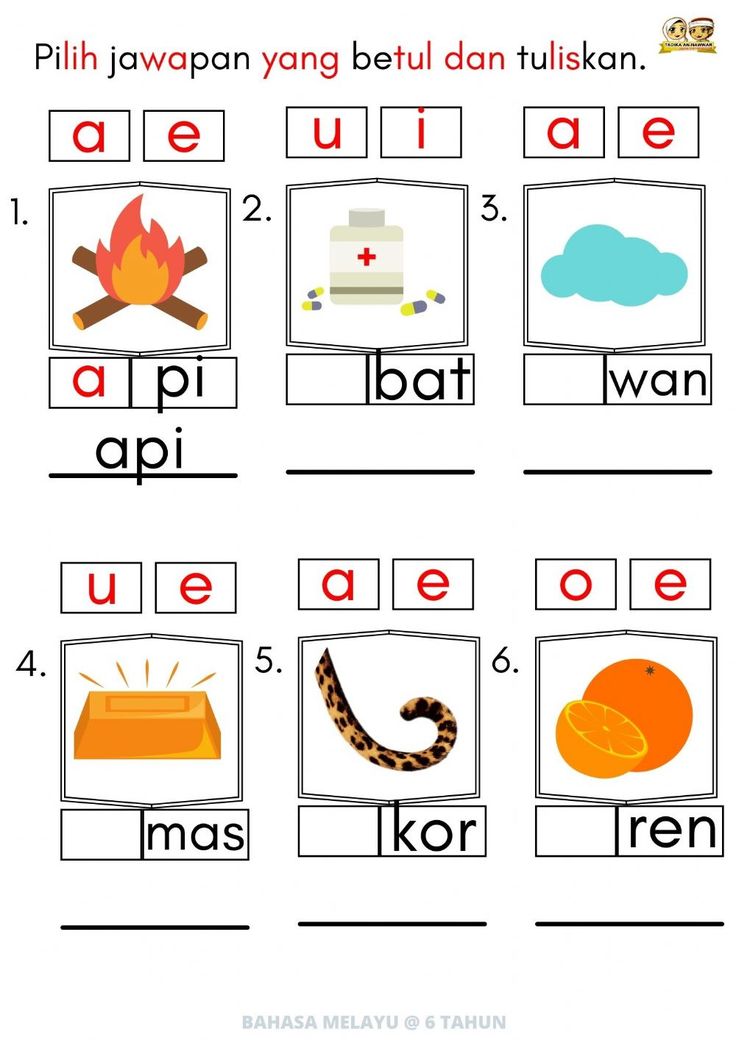 an english worksheet with pictures and words for children to learn in the classroom