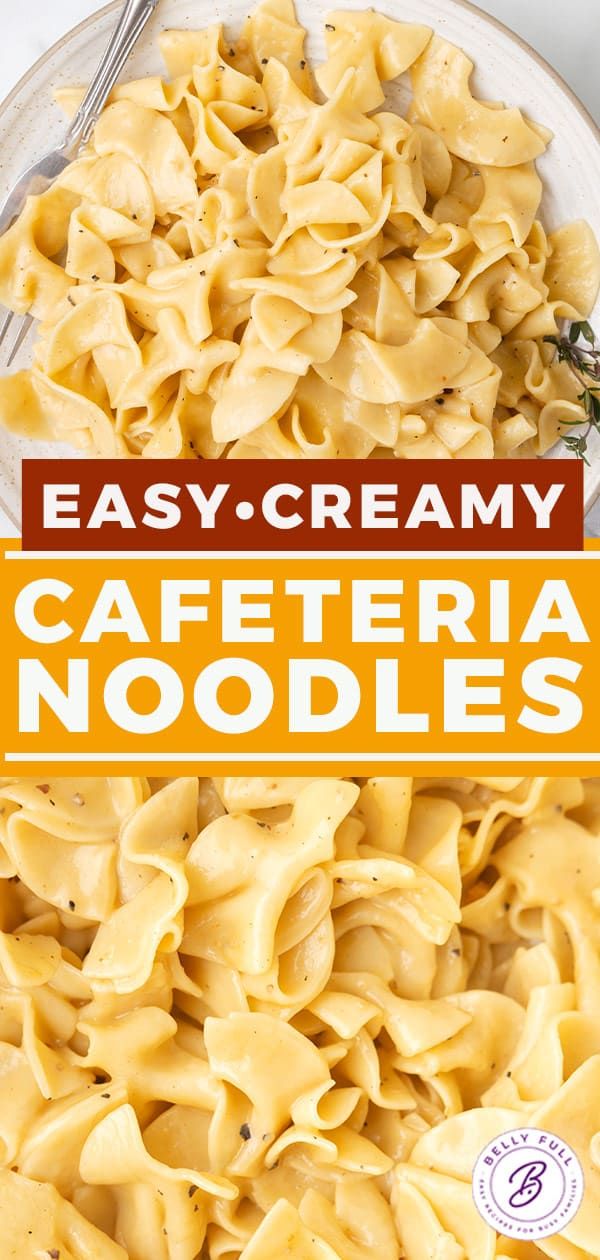 an easy creamy cafetieria noodles recipe on a plate