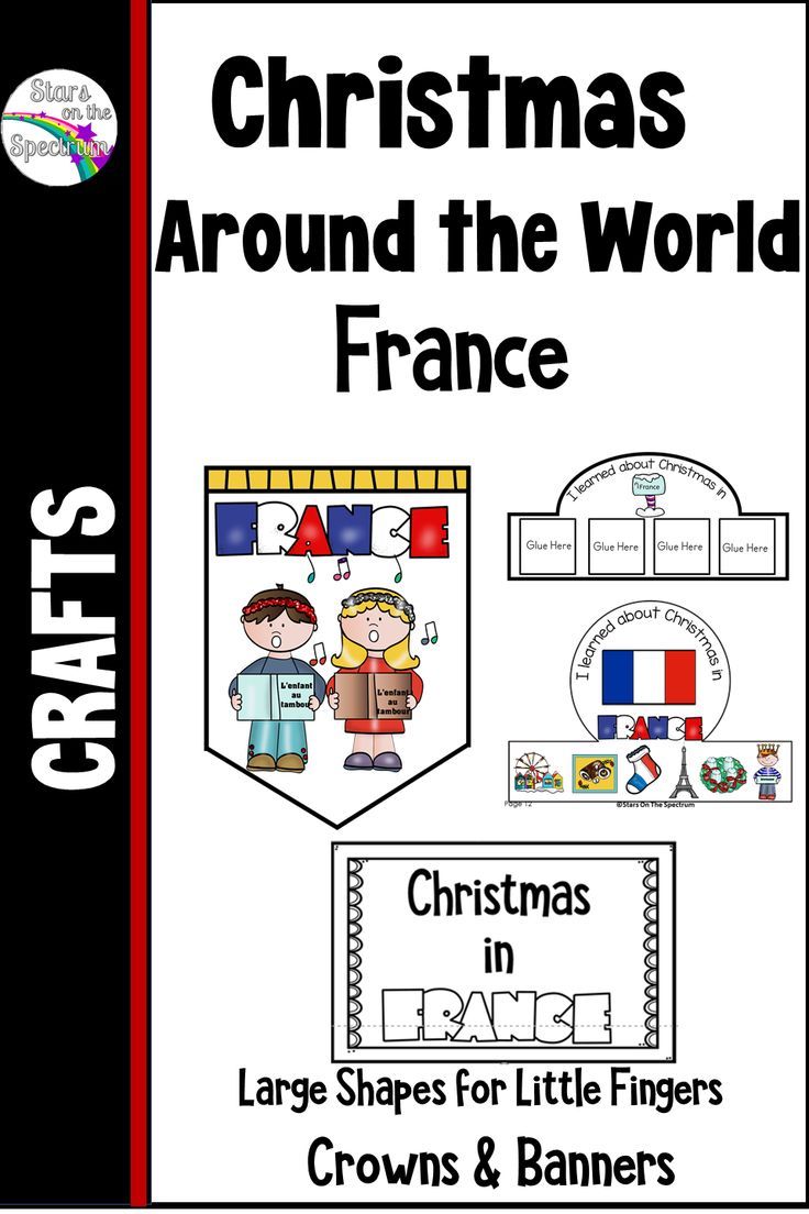 christmas around the world france worksheet with pictures and words to help students learn french