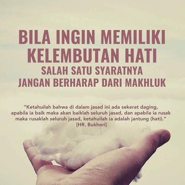 Quotes Patah Hati<br/>