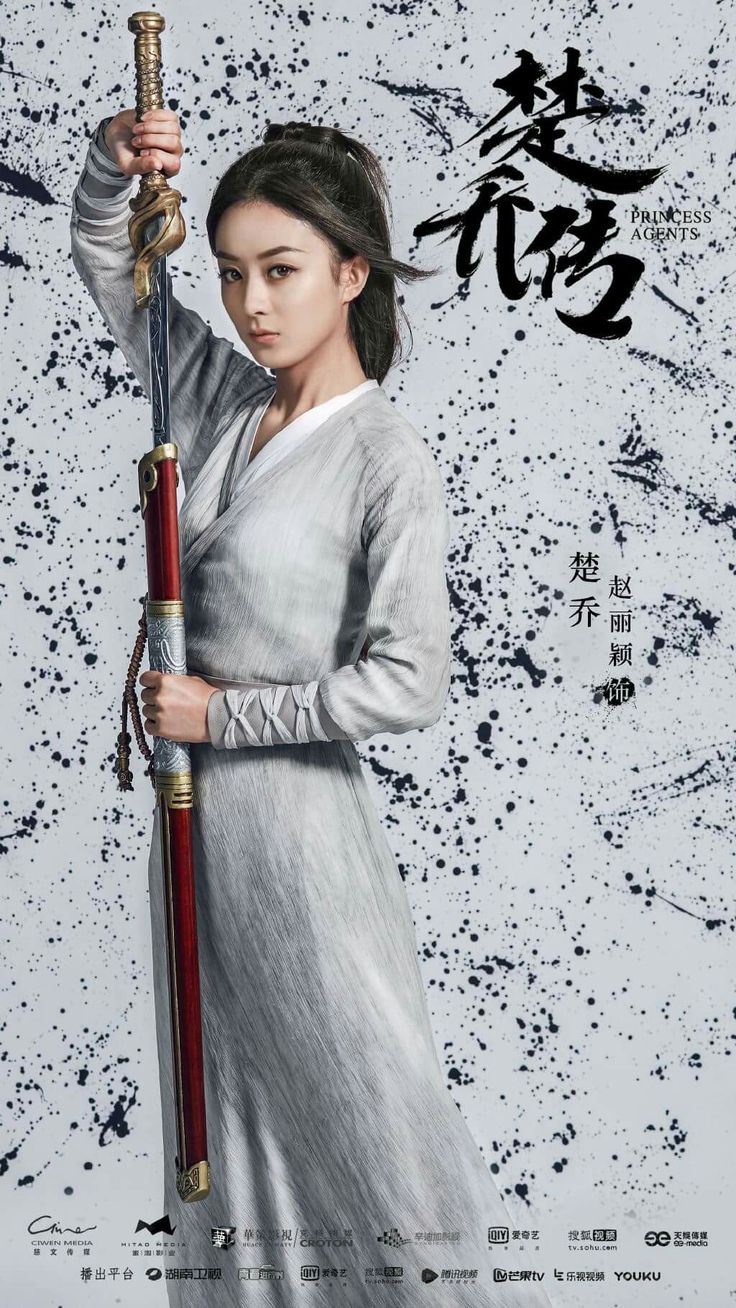 Female Samurai, Princess Agents, Japon Illustration, Chinese Movies, Samurai Art, Martial Artists, Warrior Girl, Warrior Princess, Fantasy Warrior