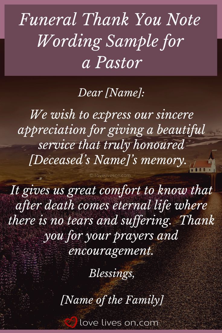 Funeral Thank You Notes | Funeral Thank You Card Wording for Pastor. Copy our sample wording for funeral thank you note for a pastor. Click for more funeral thank you note wording samples for pastors & a step-by-step writing guide. Funeral Thank You Cards | Funeral Thank You Notes | Funeral Thank You Notes for Pastor | Funeral Thank You Cards for Pastor | How to Write Funeral Thank You Notes | Funeral Thank You Note Samples #FuneralThankYouNotes #FuneralThankYouNotesforPastor Obituaries Ideas, Thank You Note Wording, Thank You Card Wording, Sympathy Thank You Cards, Sympathy Messages, When Someone Dies, Obituaries Template, Sympathy Quotes, Writing Guide