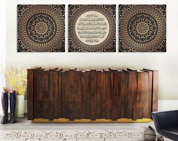 Islamic Wall Art Canvas for Arabic Home Decor HD printed | Etsy ...