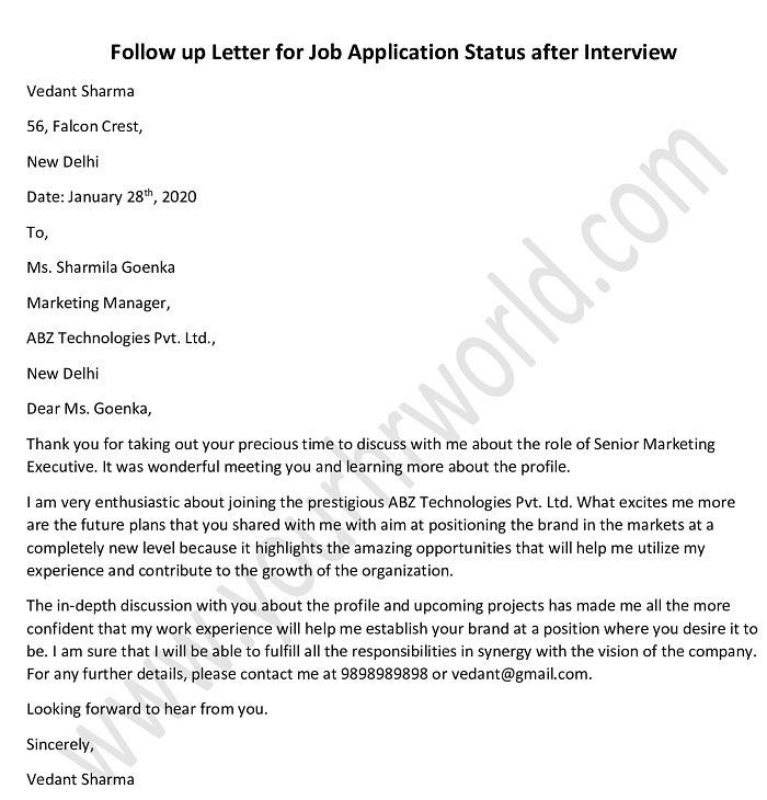 Follow up Letter / Email for Job Application Status after Interview