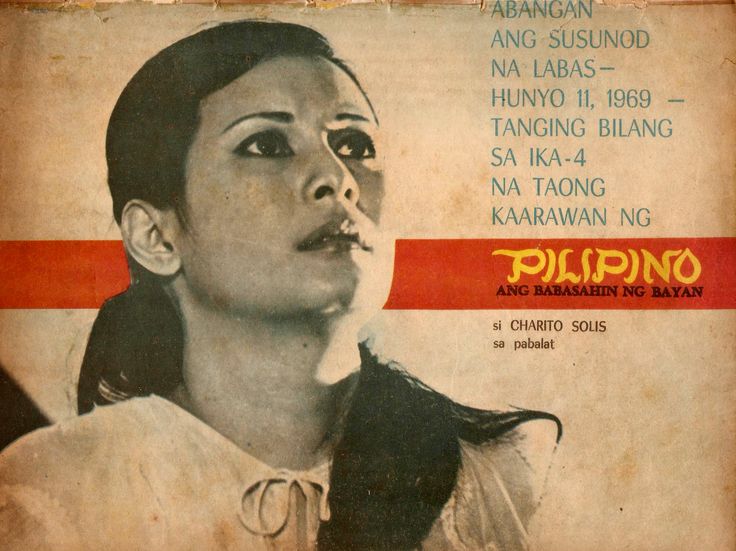 an old movie poster with a woman's face painted red and black on it