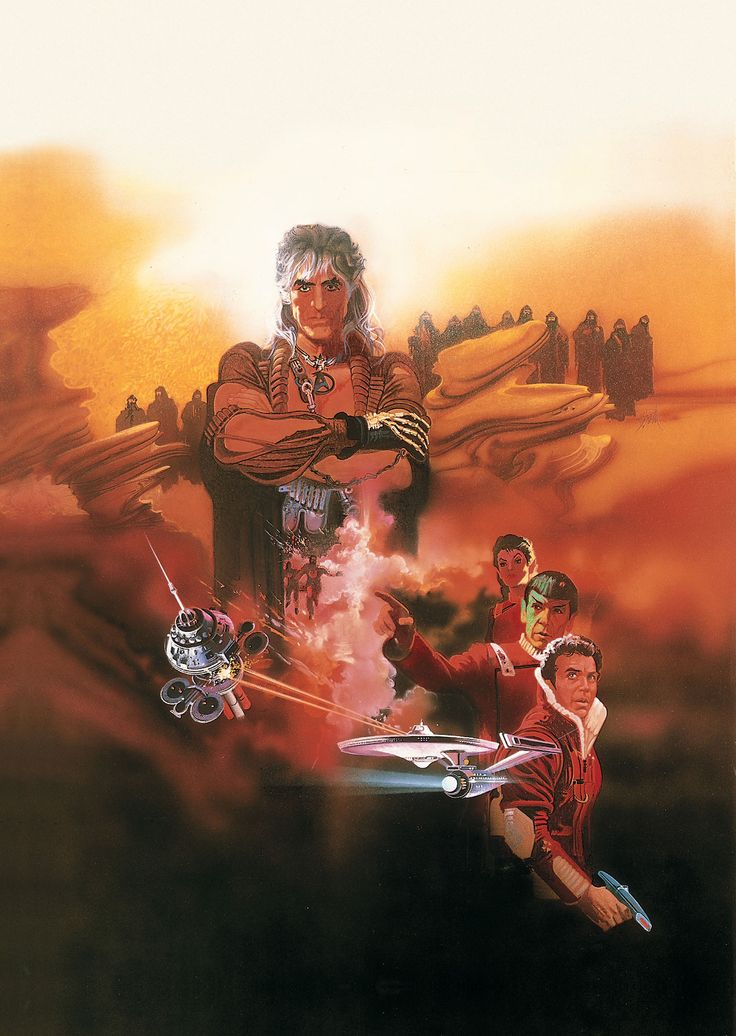 the movie poster for star wars ii is shown in red and orange tones, with an image of two men standing next to each other