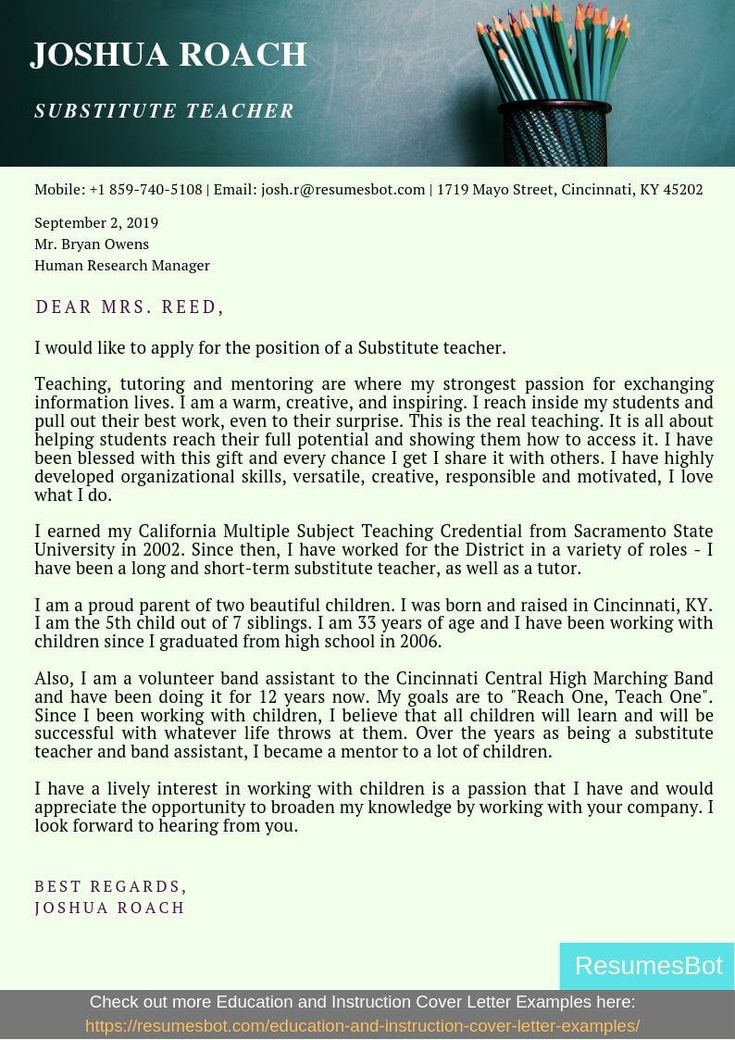 the cover letter to joshua roach on his teacher's resume, which includes an image of pencils in a vase