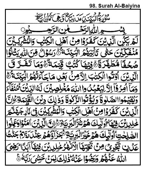 an arabic text with many different types of writing on it, including the words in two languages