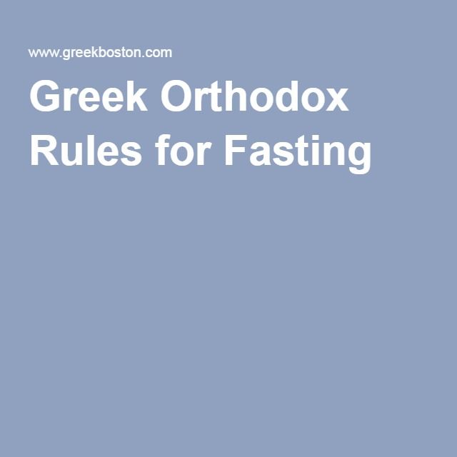 greek orthodx rules for fasting