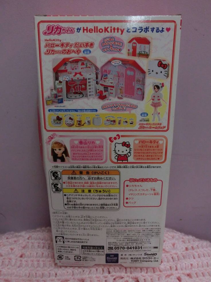 the hello kitty dollhouse is in its box