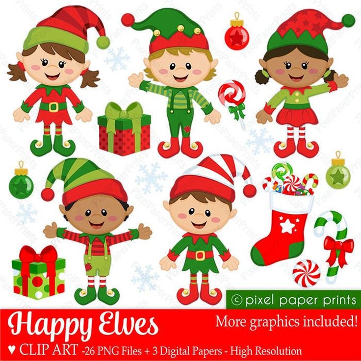 christmas elves digital clipart set