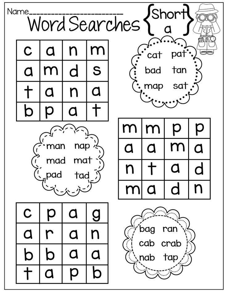 Short Vowel Worksheet Kindergarten Short Vowel Worksheets and Clip ...