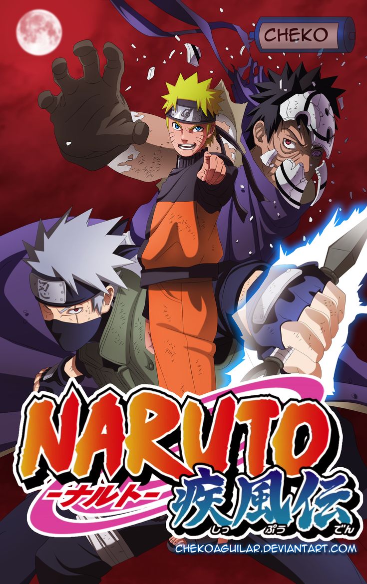 the poster for naruto and his friends is shown in this screenshote