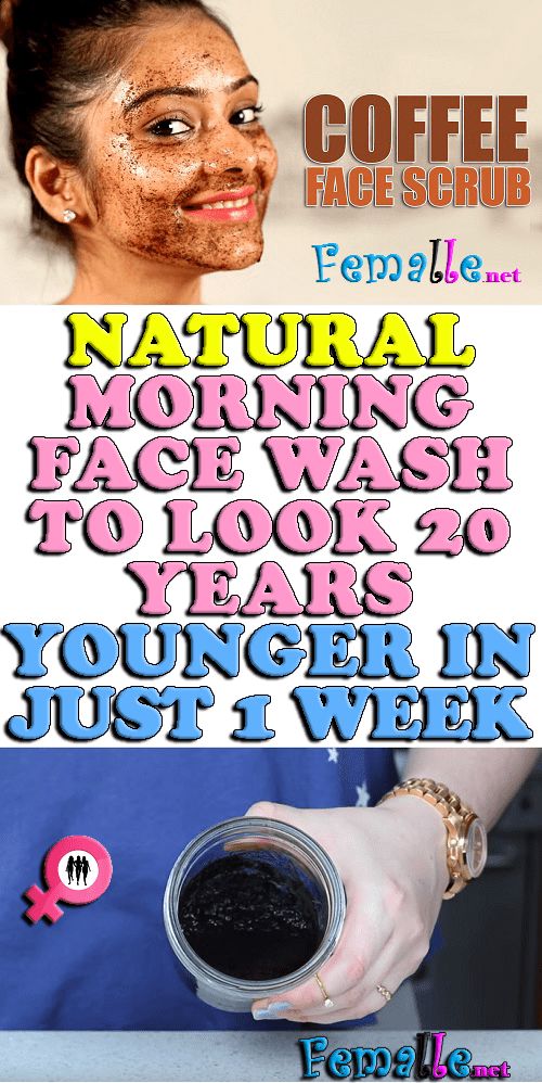 Morning Face Wash To Look 20 Years Younger in Just 1 Weekسس القهوة- 1 �ملعقة كبيرة لبن- 1 ½ ملعقة كبيرة معالجة: تأخذ 1 ملعقة كبيرة من أسس القهوة ودمجها مع 1 ملعقة كبيرة من لبن. اصنعي عجينة سميكة واتركها تبقى دون عائق لمدة 5 دقائق. الآن ، قم بتدليك هذا الخليط على وجهك بلطف واجعله يجف. بعد 15-20 دقيقة يغسل وجهك بالماء البارد. يجب أن يك Natural Morning, Beauty Routine Planner, Face Scrubs, Coffee Face Scrub, Coffee Face Mask, Milk It, Daily Beauty Routine, Younger Skin, Simple Face