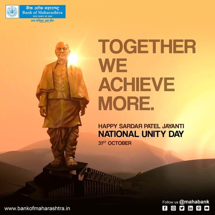 an advertisement for the national unity day with a photo of a man standing on top of a statue