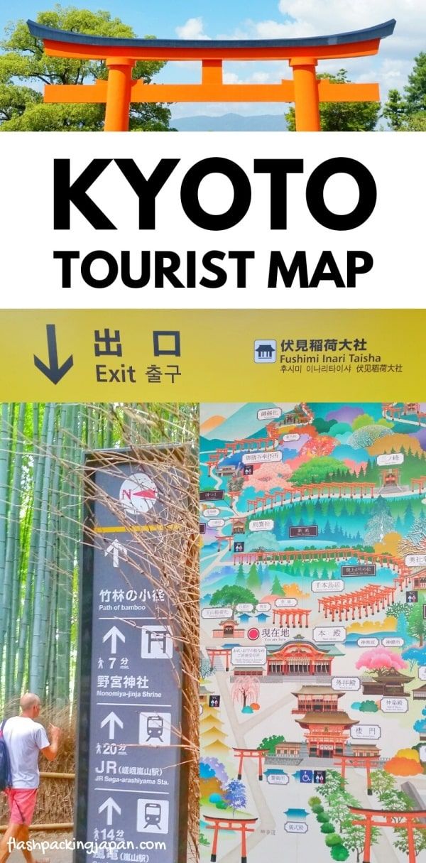 Kyoto Tourist Map (google Maps!) With Top Attractions, Temples, Shrines 