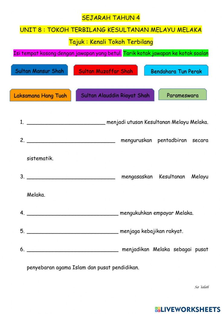 the words in this worksheet are different