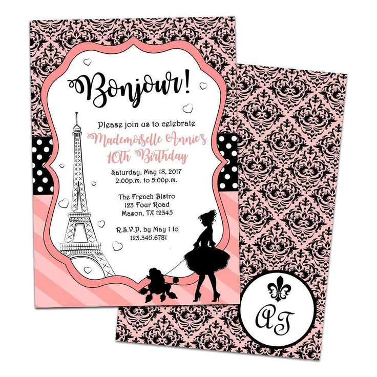 a pink and black birthday party with the eiffel tower in the background