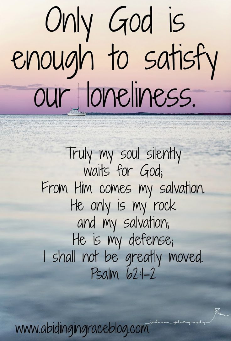 an image with the words only god is enough to satisfy our loneness