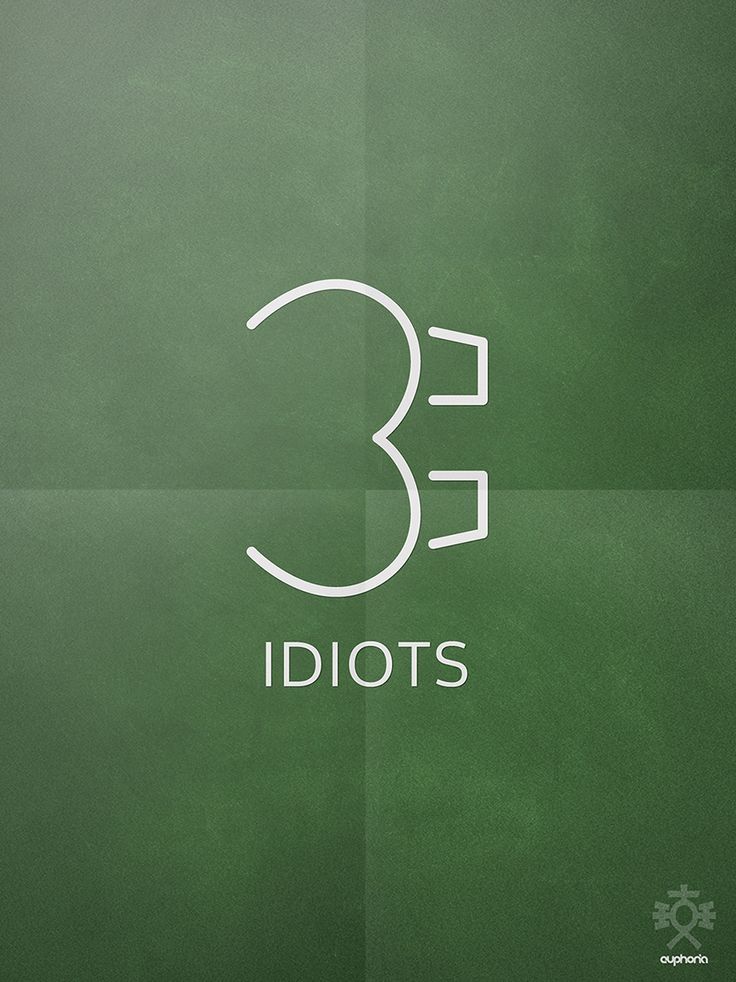 3 Idiots (2009) ~ Minimal Movie Poster by Enrique Chua #amusementphile Group Dpz, Iron Man Hd Wallpaper, Minimal Posters, Minimalist Poster Design, Film Games, Swag Quotes, Bollywood Posters, Minimalist Movie Poster