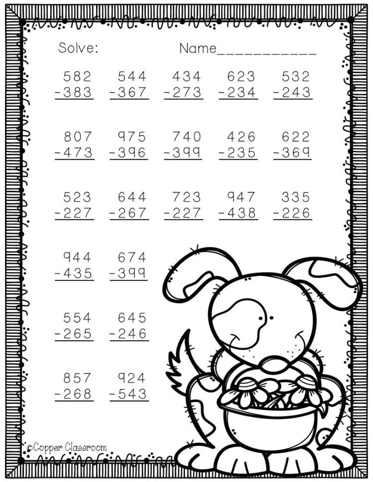 Subtração Atividade De Matemática Para Trabalhar A Operação De 576 ...