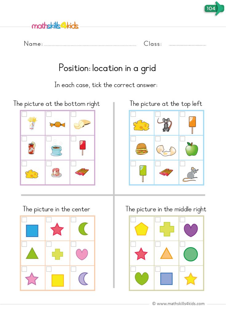 Position: location in a grid | Kindergarten worksheets, Kids math ...