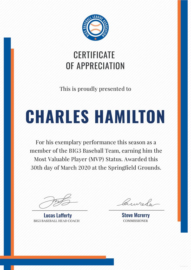 Sports Appreciation Certificate Template - Free Download