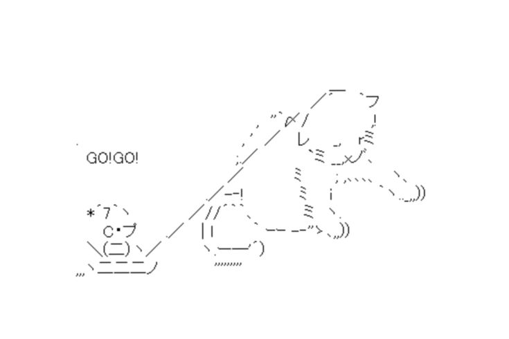 a drawing of a dog on a white background with the words gogo written below it