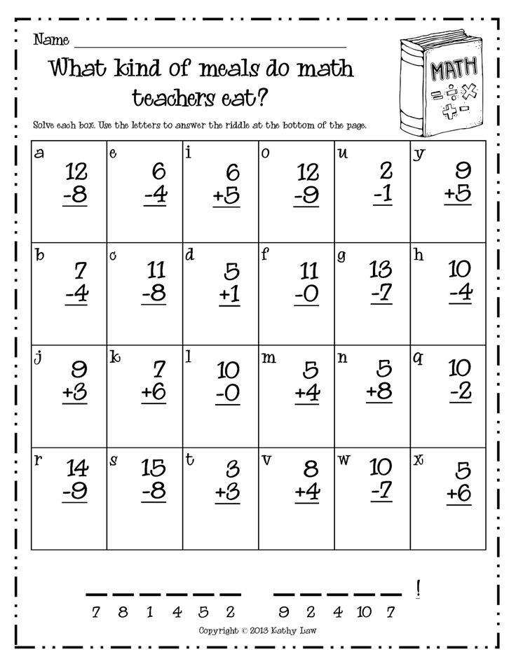 Just because... (First Grade...a la Carte!) | First grade math ...