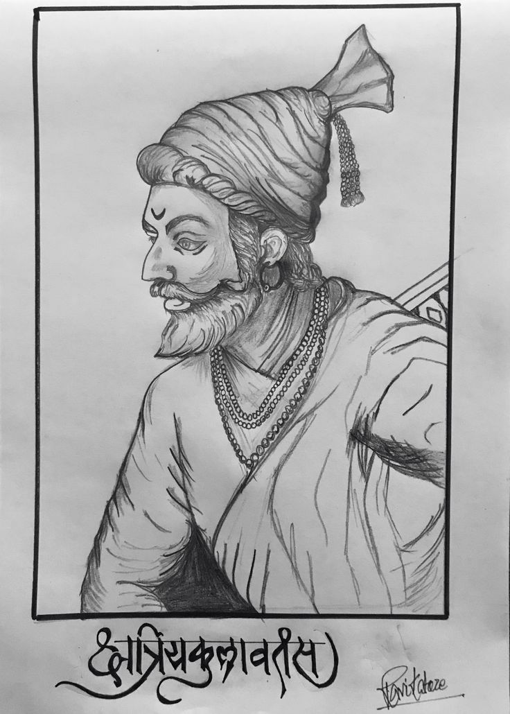 Shiva Ji Maharaj Chatrapati Drawing, Shivaji Maharaj Sketch Pencil Easy, Shivaji Maharaj Sketch Pencil, Chatrapati Shivaji Maharaj Paintings, Chatrapati Shivaji Maharaj Sketch, Chhatrapati Shivaji Maharaj Sketch, Shiv Sketch, Fort Painting, Shivaji Maharaj Sketch