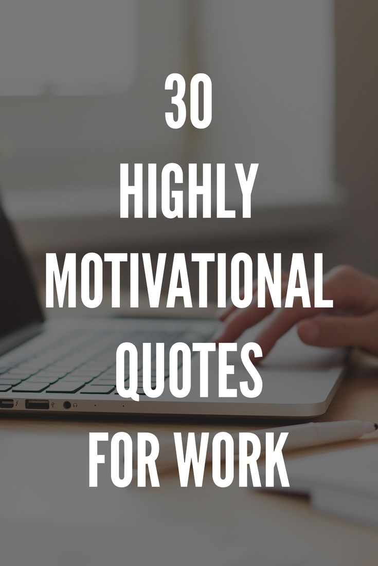 Highly Motivational Quotes For Work | Work motivational quotes ...