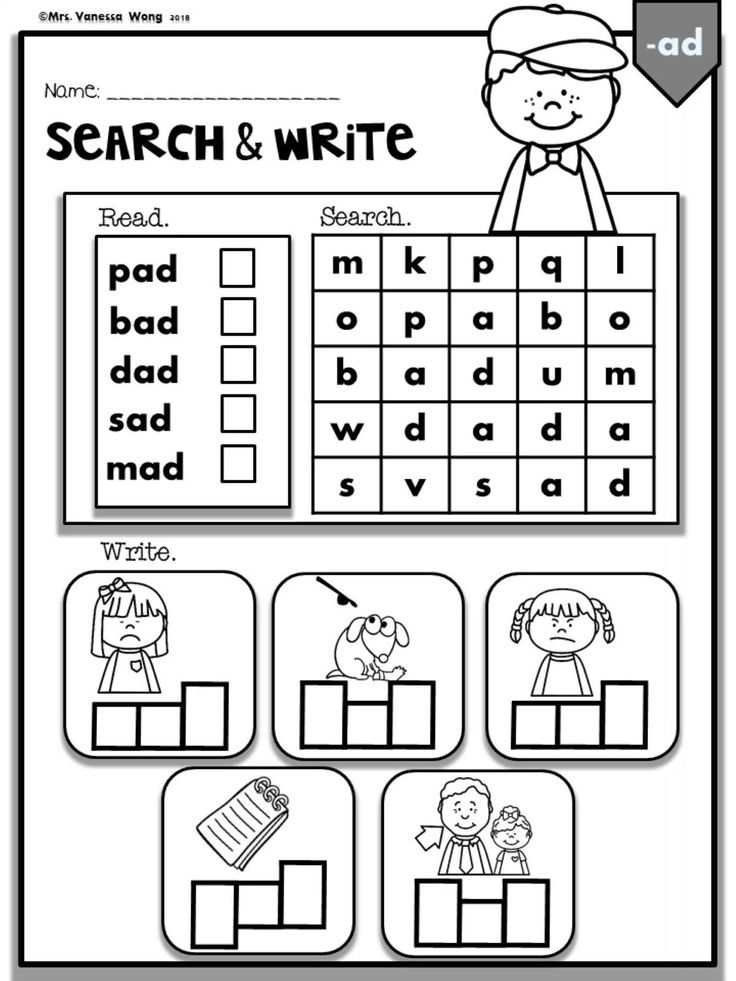 Cvc Word And Picture Matching Worksheets