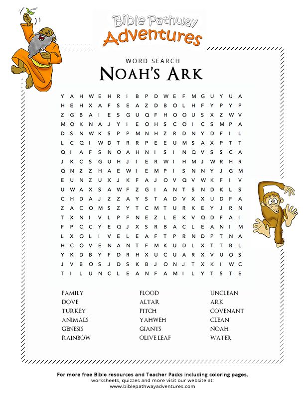 Noah's Ark Activity Page image.