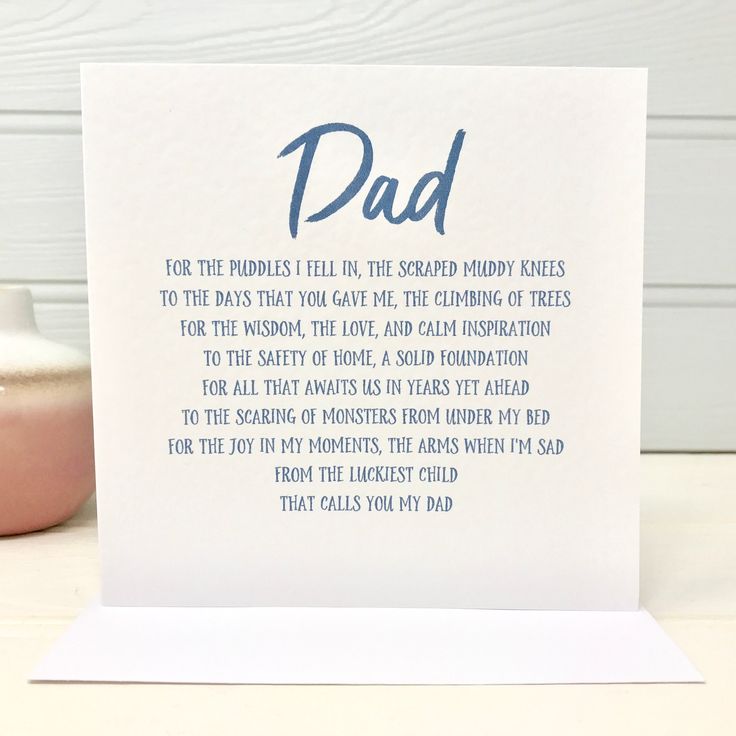 Special Dad Poem Card Fathers Day Card Shmuncki | Etsy | Dad birthday ...