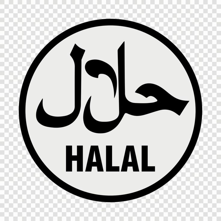 the logo for halal, an arabic language that has been used in many countries