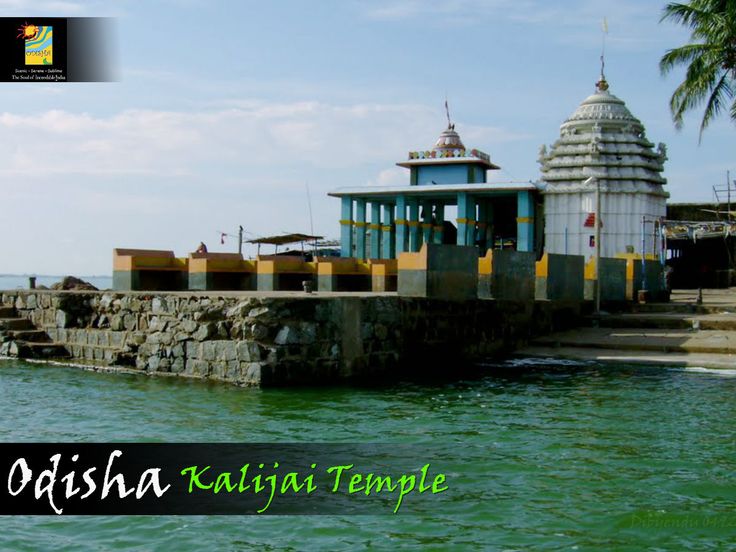 a small building sitting on top of a body of water next to a pier and palm trees